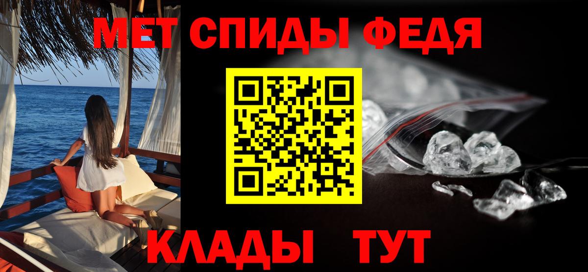 АМФЕТАМИН    сайт  Amphetamine  Сланцы  АМФЕТАМИН 97%  Вход с VPN 