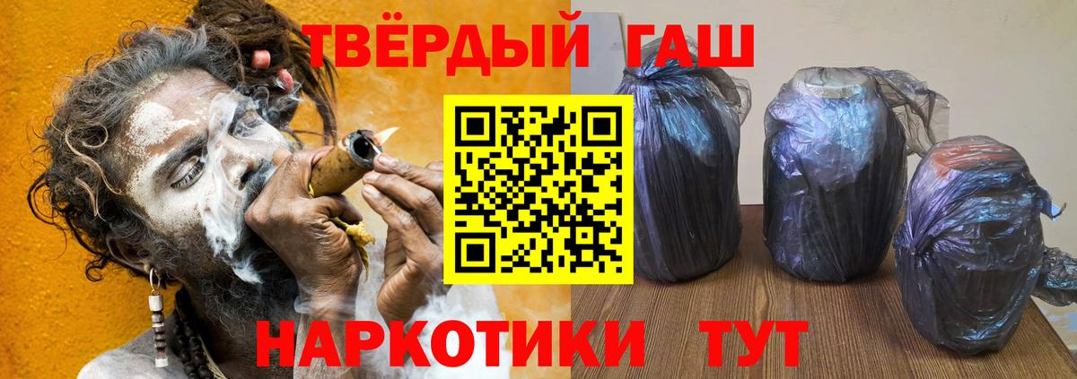 ГАШ Изолятор Сланцы