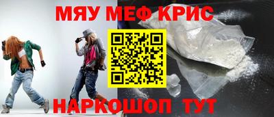 шишки Можайск