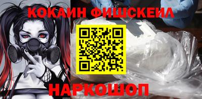 мефедрон мука Моздок