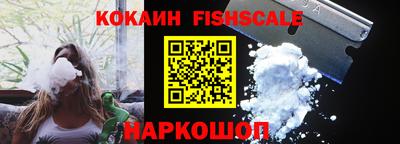 шишки Можайск