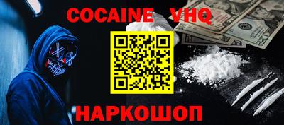индика Можга