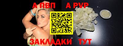 шишки Можайск