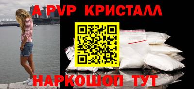 мефедрон мука Моздок