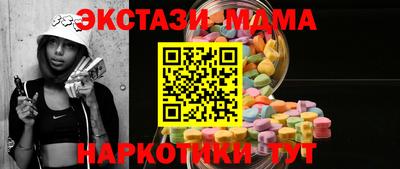 шишки Можайск