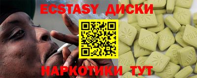 шишки Можайск