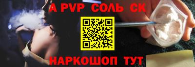 шишки Можайск