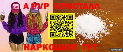 шишки Можайск