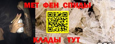 мефедрон мука Моздок