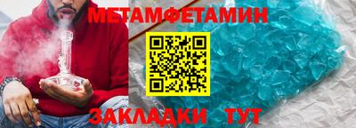 шишки Можайск