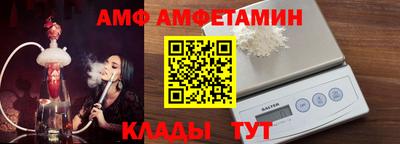 шишки Можайск