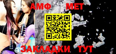 шишки Можайск