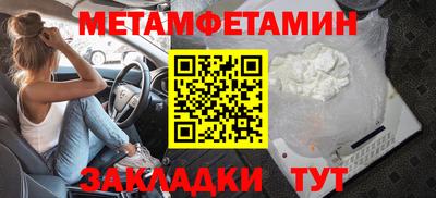 шишки Можайск