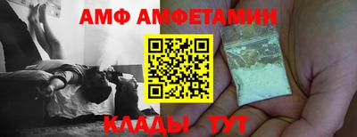 шишки Можайск
