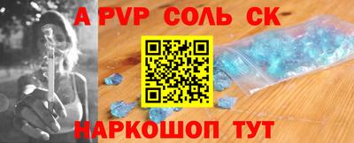 шишки Можайск