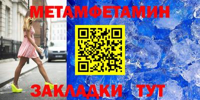мефедрон мука Моздок