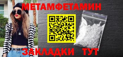 мефедрон мука Моздок