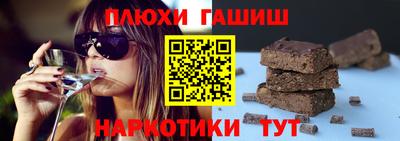 мефедрон мука Моздок