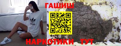 шишки Можайск