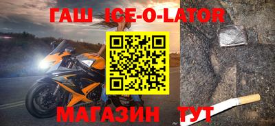 шишки Можайск