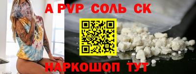 шишки Можайск