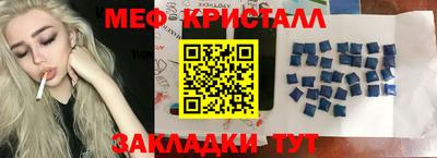 мефедрон мука Моздок