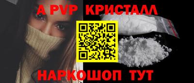 мефедрон мука Моздок