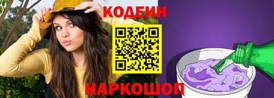 шишки Можайск
