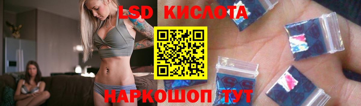 LSD-25 экстази кислота  Вход с VPN  Сланцы  Лсд 25 экстази кислота 