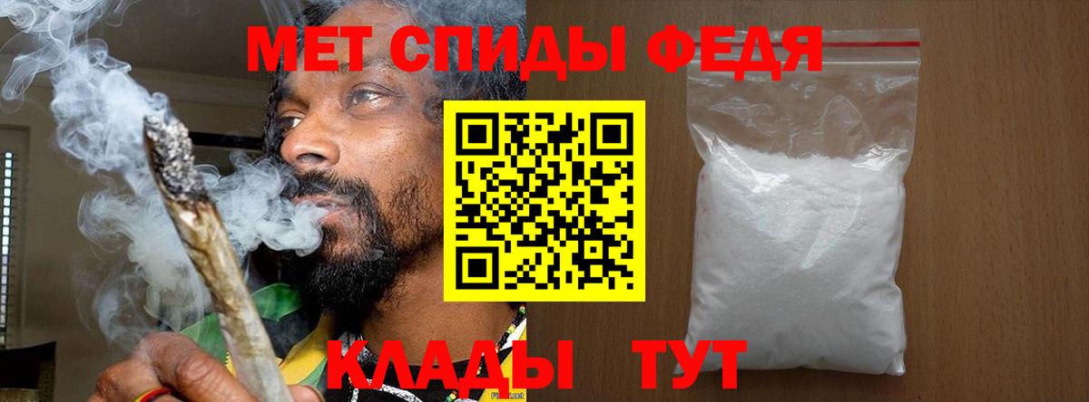 Сланцы  МЕТАМФЕТАМИН кристалл  Вход с VPN 