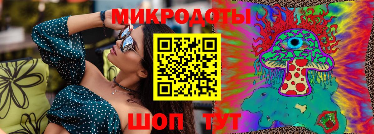 Псилоцибиновые грибы Magic Shrooms  где найти   Сланцы  Вход с VPN  Галлюциногенные грибы Cubensis 