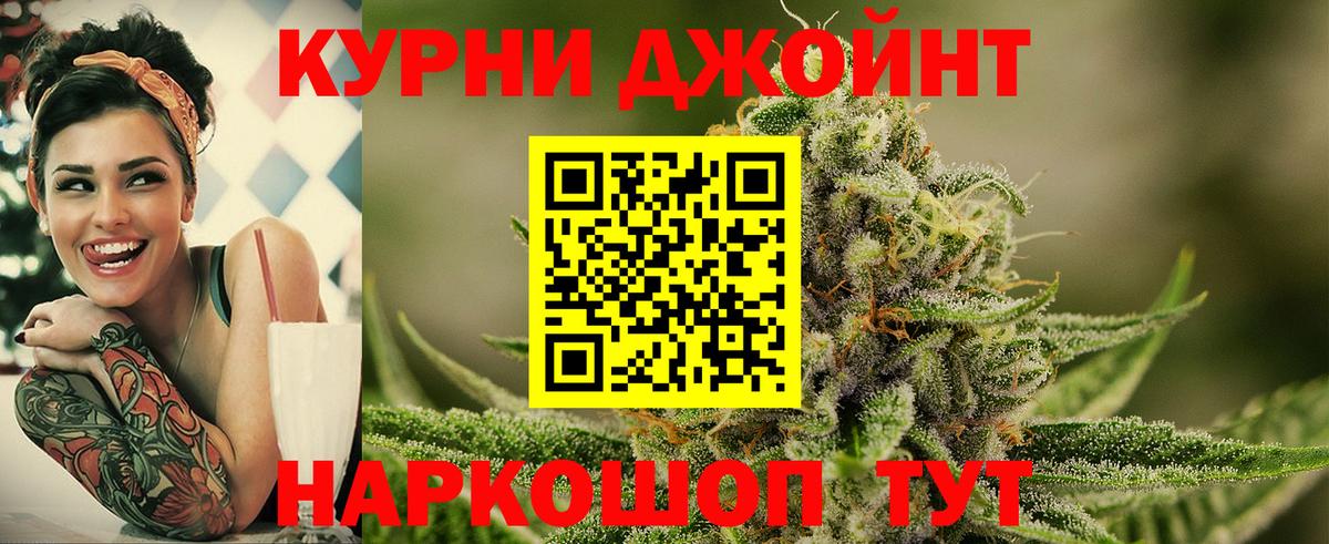 Каннабис гибрид  Конопля Amnesia  МАРИХУАНА VHQ  Сланцы  Вход с VPN 